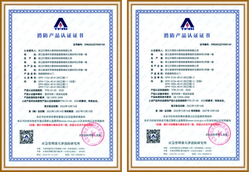 資質榮譽