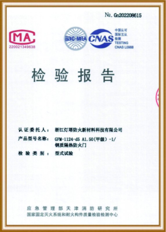 資質榮譽