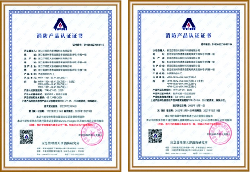 資質榮譽