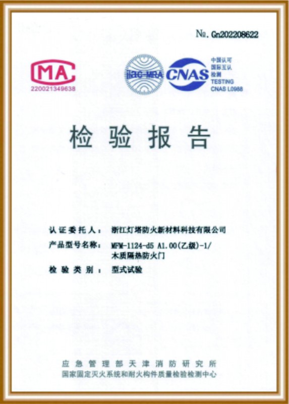 資質榮譽