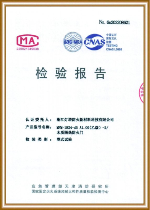 資質榮譽